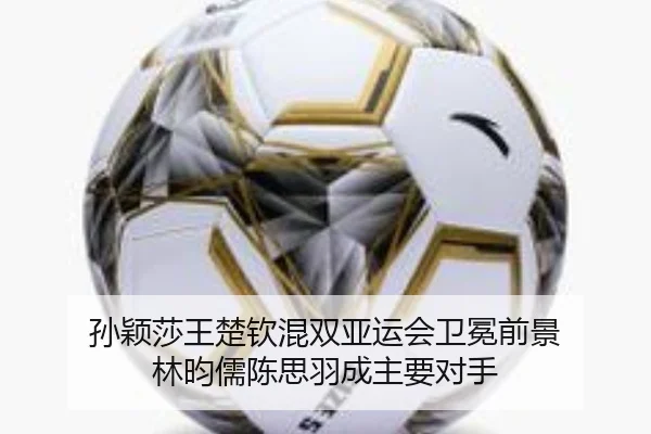 sun-ying-sha-wang-chu-qin-hun-shuang-ya-yun-hui-wei-mian-qian-jing-lin-yun-ru-chen-si-yu-cheng-zhu-yao-dui-shou-2-103.jpg